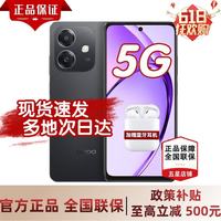 OPPO 手机A3i 全新正品 抗摔抗水溅5100mAh大电池45W闪充120Hz高刷补贴Reno15pro 6GB+128GB