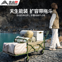 北山狼 露营车 野餐旅行营地小拖车