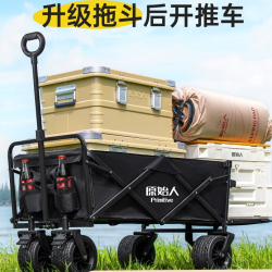 原始人 户外营地拖车旅行可折叠手推野餐野营手拉车