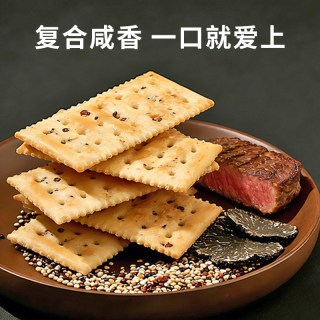 沙巴哇 黑松露牛排味苏打饼干 260g