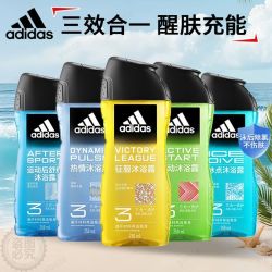 adidas 沐浴露男士三合一洁面洗头洗澡健身户外运动一瓶搞定