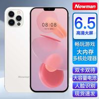 纽曼 P80PRO全网通4G学生价便宜百元老年机安卓游戏水滴屏双卡双待备用非5G电信游戏智能手机 银白色 4G+64G