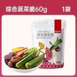 薛记炒货 蔬菜脆 多款任选 不限购