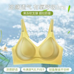 都市丽人 女士无痕内衣胸罩 DLAS2B50127