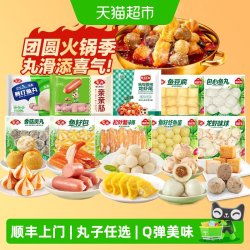 安井 鱼豆腐 240g