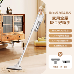 美的 U2 手持式吸尘器