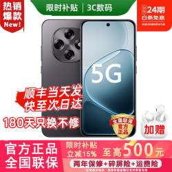 OPPO Find X8S+2026年新品上市流畅抗摔耐用 满级防水进店可选24期免息 A6Pro7000mAh大电池长续航补贴