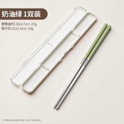 国风 Guofeng 国风 GF-6843-0730 筷子单人装 316不锈钢 21cm 奶油绿 母婴级 激光雕刻