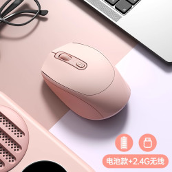牧佳人 静音 无线鼠标