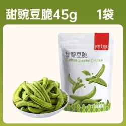 薛记炒货 甜豌豆脆
