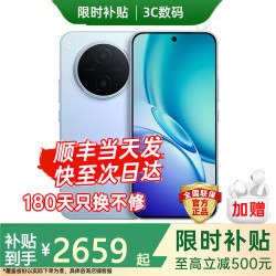 vivo X300Ultra2026新品手机上市 16GB+512GB 24免息可选y600Pro10200mAh低温蓝海电池90W闪充 抗摔防水