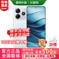 小米 MI)小米17 2026热销新机 24期免息 Note14 金刚品质 OLED直屏 5000万索尼大光圈相机 5G 智能手机