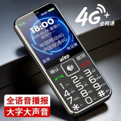 波导 D3老年机全网通4G超长待机2026年新款老人手机大字体大音量双卡双待全语音王一键拨