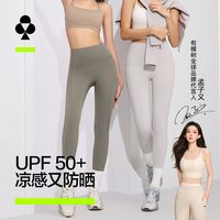 百亿补贴：YOUKESHU 女士鲨鱼裤 薄款高腰收腹提臀显瘦瑜伽打底裤