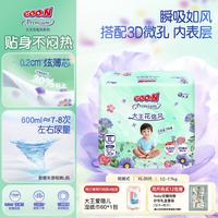 大王 新升级花信风透气柔软干爽裸感宝宝成长裤拉拉裤 小短裤XL30（12-17kg）