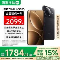 小米 MI）REDMI 红米K80第三代骁龙8 小米新品5G红米手机 玄夜黑 16GB+512GB