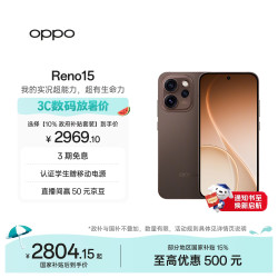 OPPO Reno15 12GB 256GB 可露丽棕 2亿像素 实况拼图 5G智能小直屏 学生游戏