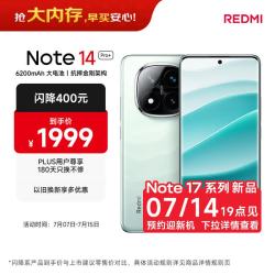 小米 REDMI Note 14 Pro   第三代骁龙7s IP68 6200mAh大电量