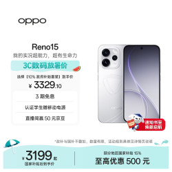 OPPO Reno15 12GB 512GB 星光蝴蝶结 2亿像素 实况拼图 5G智能小直屏学生游戏