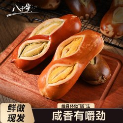 八千步 碱水面包 50g*1包*4种口味 箱装