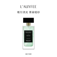 Lauyfee 亚菲儿栀子花茶女士香水