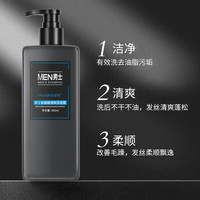 欧丽琦 氨基酸洗发水男士专用持久留香清爽洁净头皮去油 500ml*4瓶 古龙味