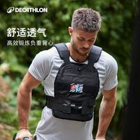 迪卡侬 可调节钢板负重背心马甲式沙袋衣 4771991