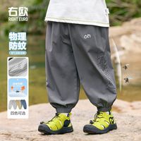 右欧男童防蚊裤儿童长裤