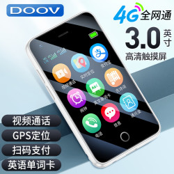 朵唯 Q99迷你学生手机4G全网通戒网GPS定位支付视频通话超长待机触屏初高中儿童老人机