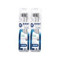 Oral-B 欧乐-B 牙龈专护牙刷