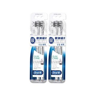 Oral-B 欧乐-B 牙龈专护牙刷