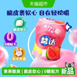益达 脆皮软心无糖口香糖 芭乐冰茶味 64g*1瓶