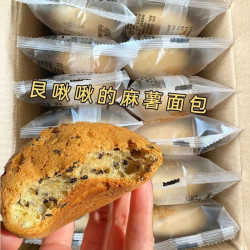 蓝迦琪 麻薯面包球 12g*30个 蔓越莓味