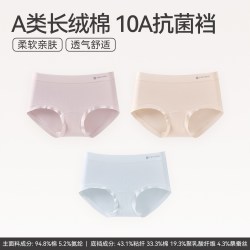 芬腾 女士内裤 FU27964338 3条装