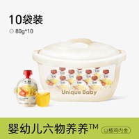移动端、88VIP:不二宝贝 鸡内金饮苹果汁山楂果汁六物饮料婴儿童搭无添加脾胃饮品