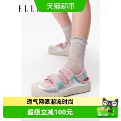 ELLE kids 童鞋夏季女童网鞋轻便防滑儿童运动凉鞋网面透气鞋子