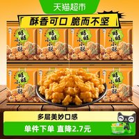 移动端、88VIP:旺旺 小小酥 原味 200g