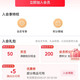 京东 凯利来京东自营旗舰店有50京豆