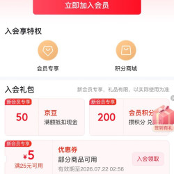 京东 凯利来京东自营旗舰店有50京豆