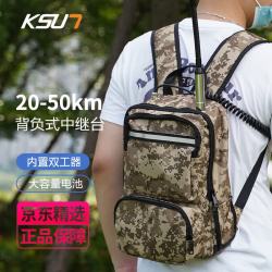 KSUN TFSI 步讯 背负式中继台 荒野演习 户外拓展训练无线电对讲机 信号中继968U