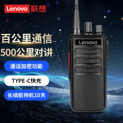 联想 CC  对讲机100公里穿透王 百公里远距离不插卡 强穿透力 工地户外物流车队适