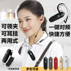 科立捷 微型触摸蓝牙对讲机耳挂式迷你一键对频小型超薄4S店发廊美容院餐厅民用对讲耳机