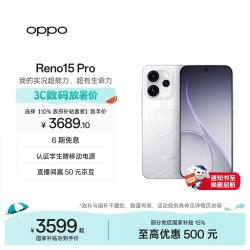 OPPO Reno15 Pro 12GB 512GB 星光蝴蝶结 2亿像素 无线充电 AI实况 直播