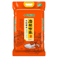 SHI YUE DAO TIAN 十月稻田 京东秒杀 稻香米 5kg