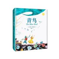 当当网正版包邮童书 绿野仙踪精装全彩珍藏版正版书三四年级小学生