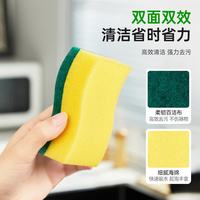 3M 百洁布5片+钢丝球6只