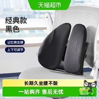88VIP：JAGO J62D01QB1 人体工学靠垫 30x50cm 酒红色