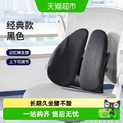 JAGO J62D01QB1 人体工学靠垫 30x50cm 酒红色