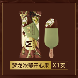 梦龙 开心果口味冰淇淋 单支