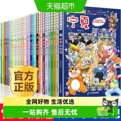 漫画书系列